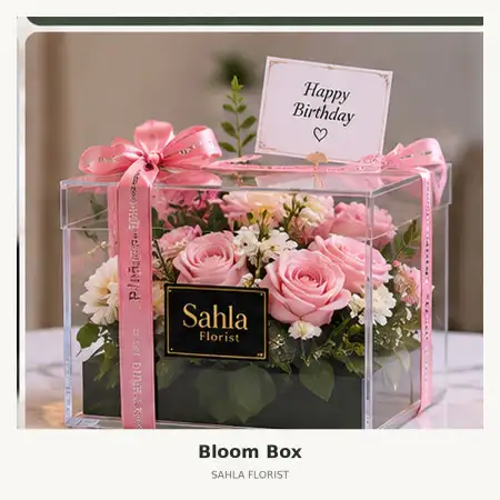 Bloom Box Seluma